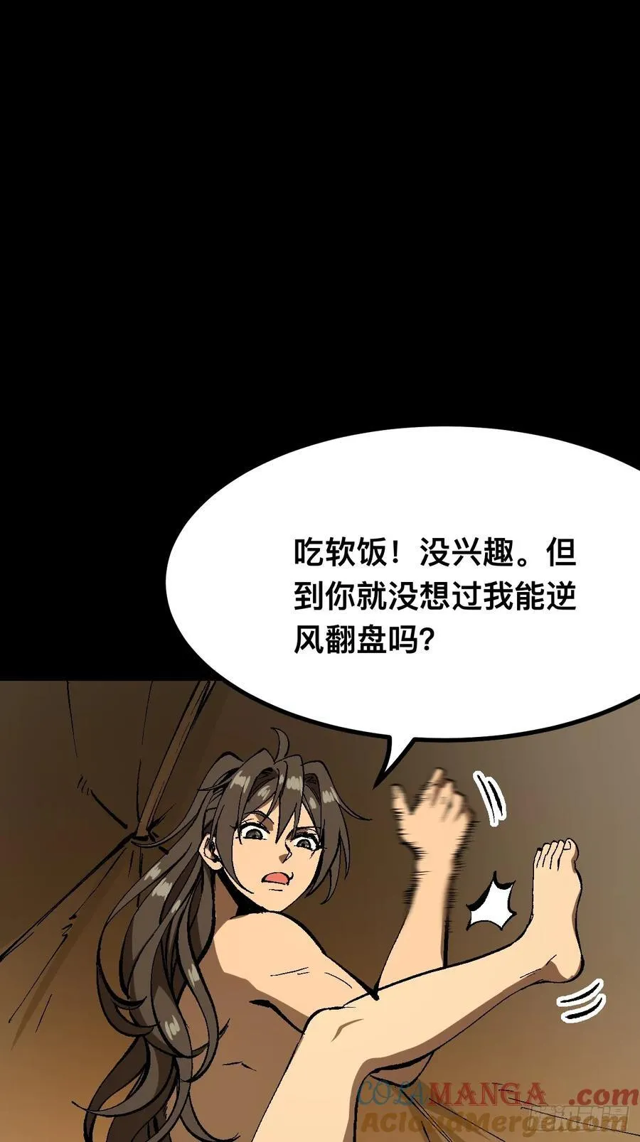 第118话14