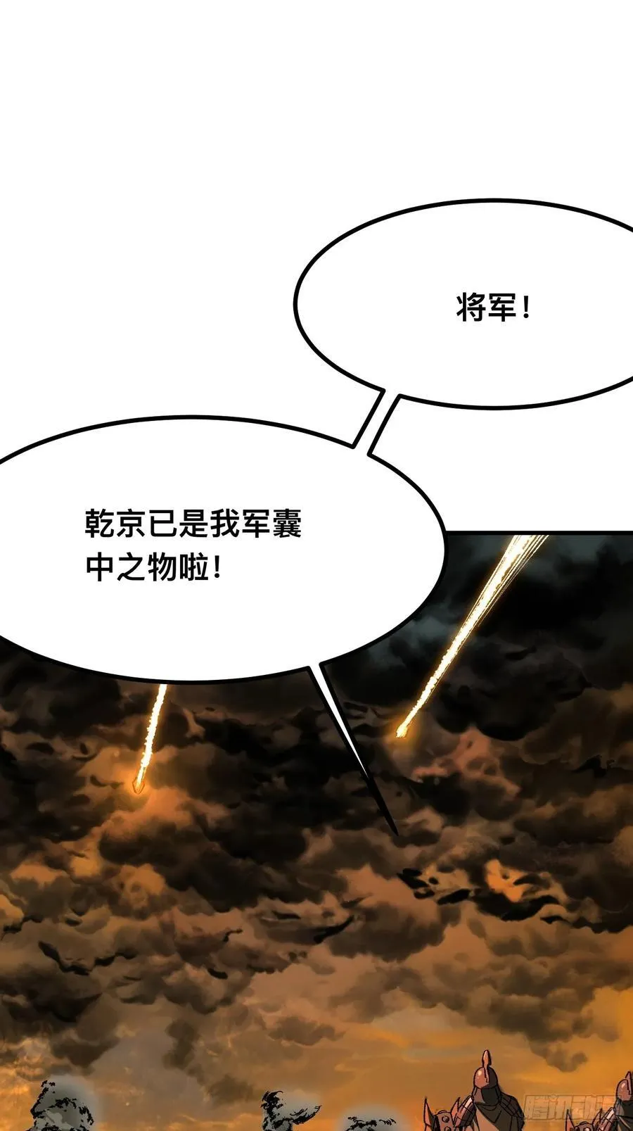 第118话25