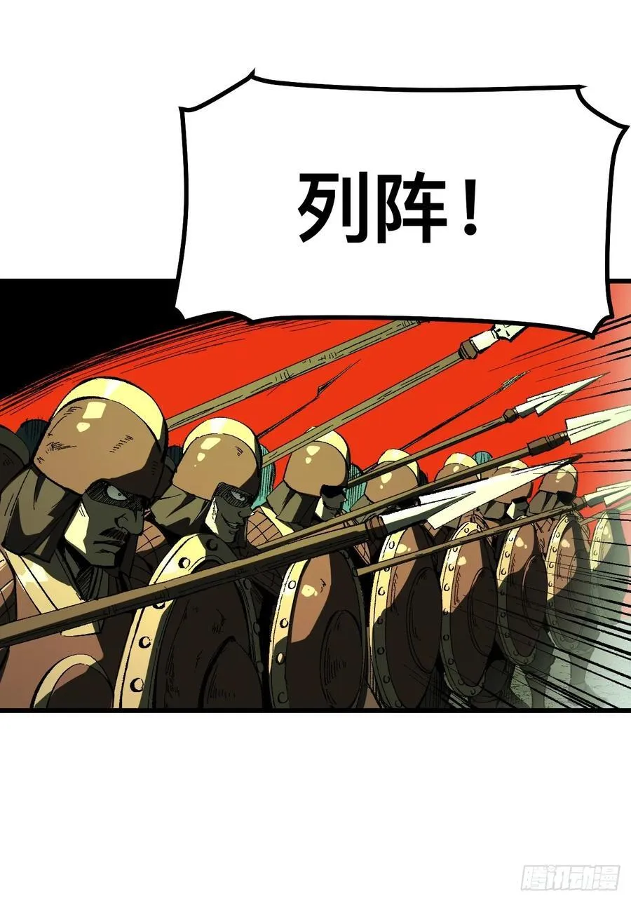 第119话7