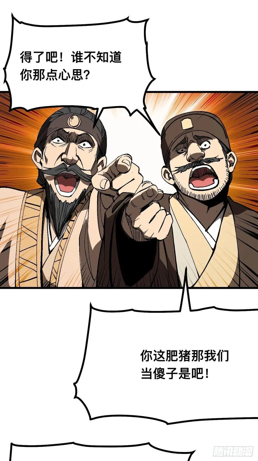 第123话15