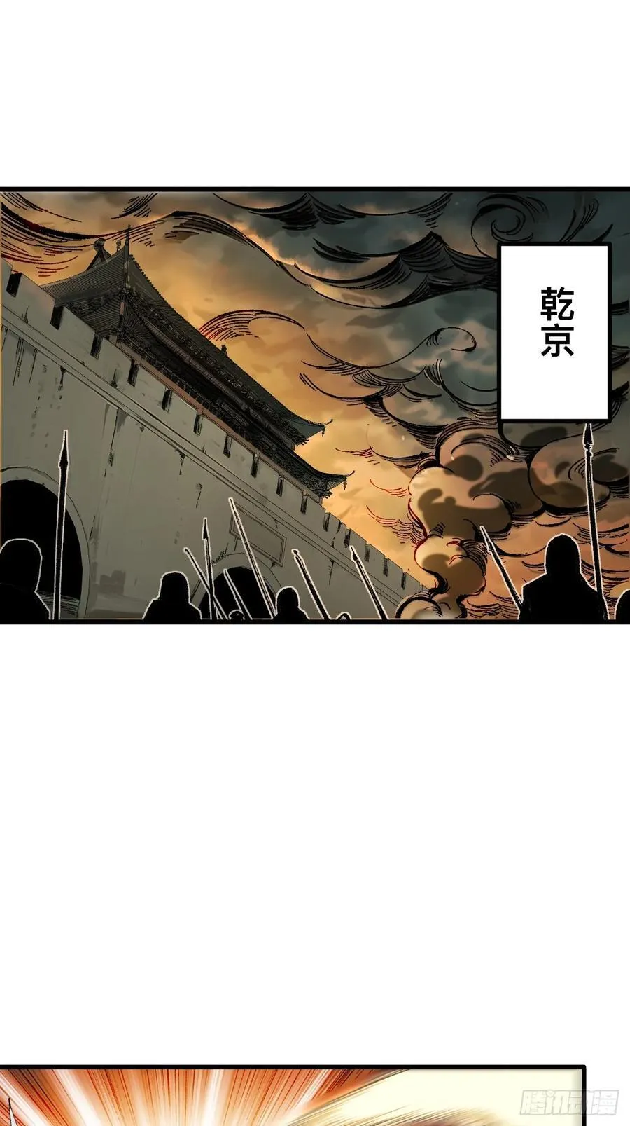 第118话23