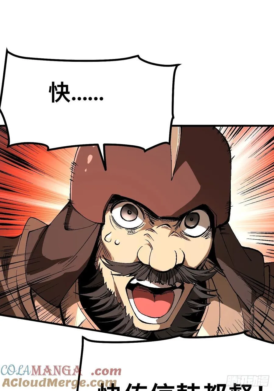 第119话39