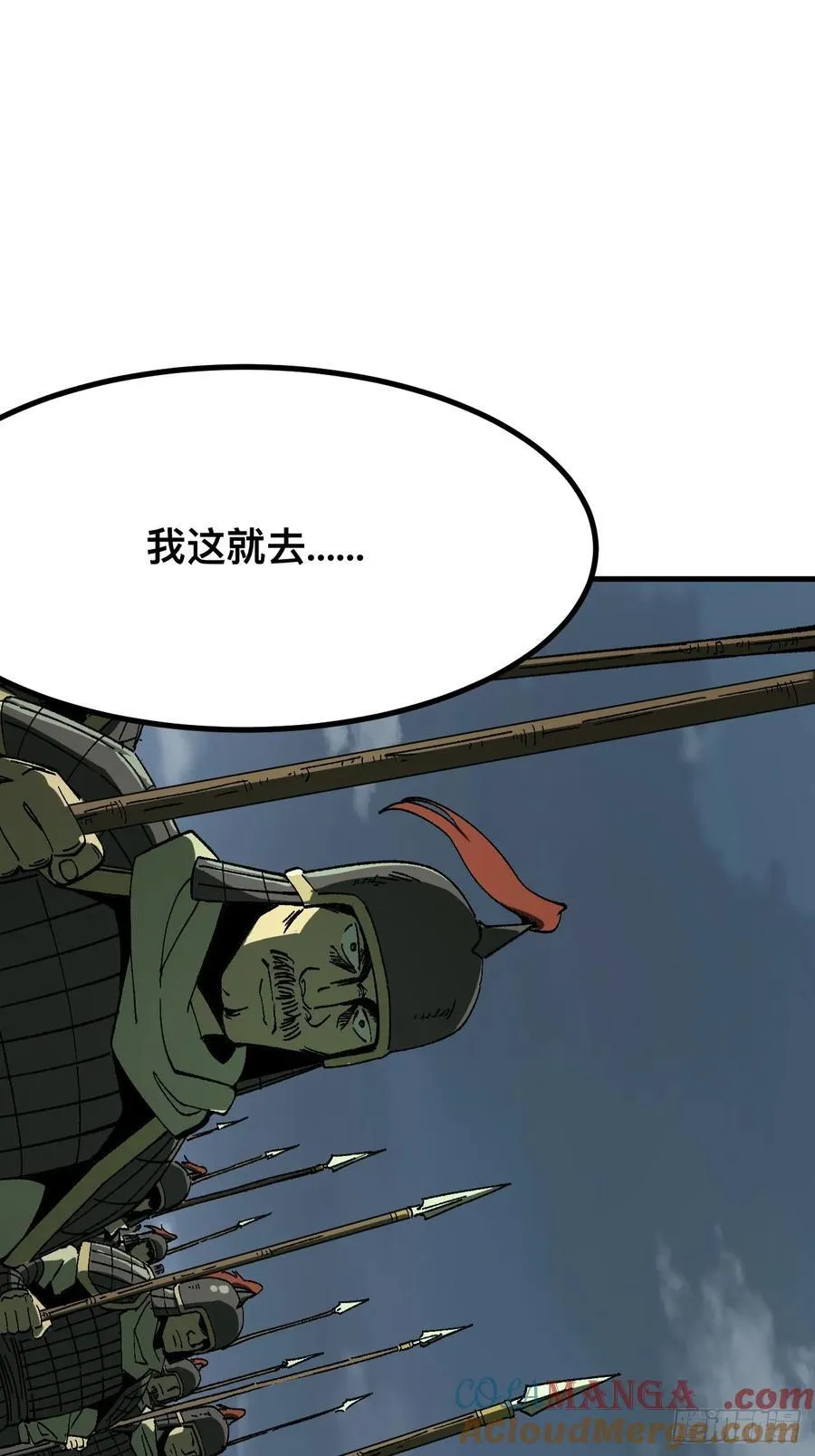 第120话16