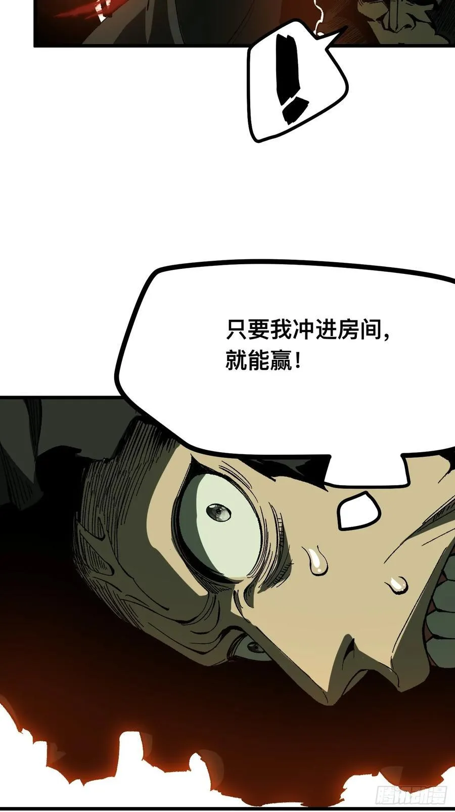 第114话38
