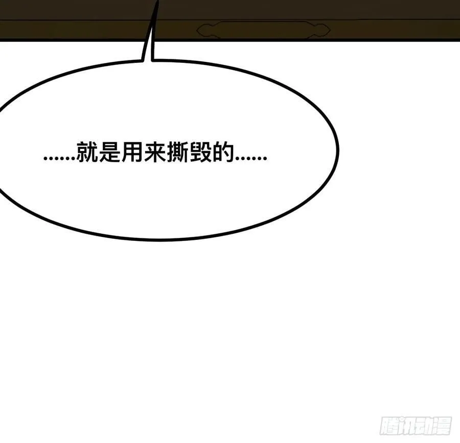 第121话23