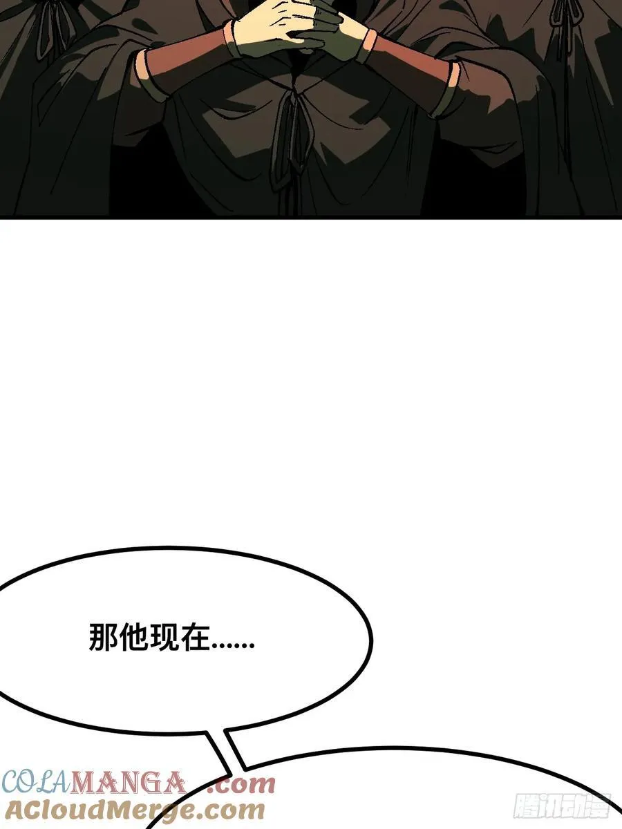 第120话28