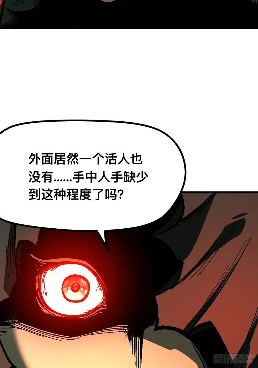 第114话4
