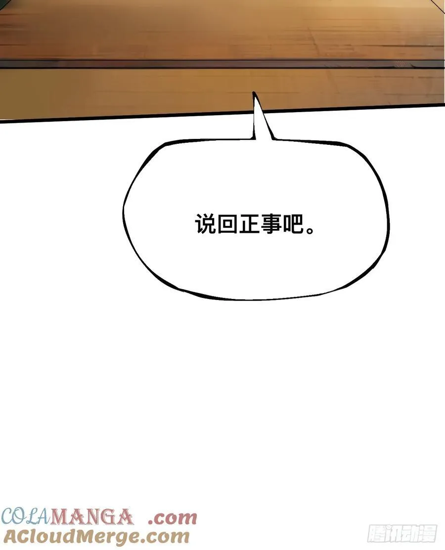 第122话22