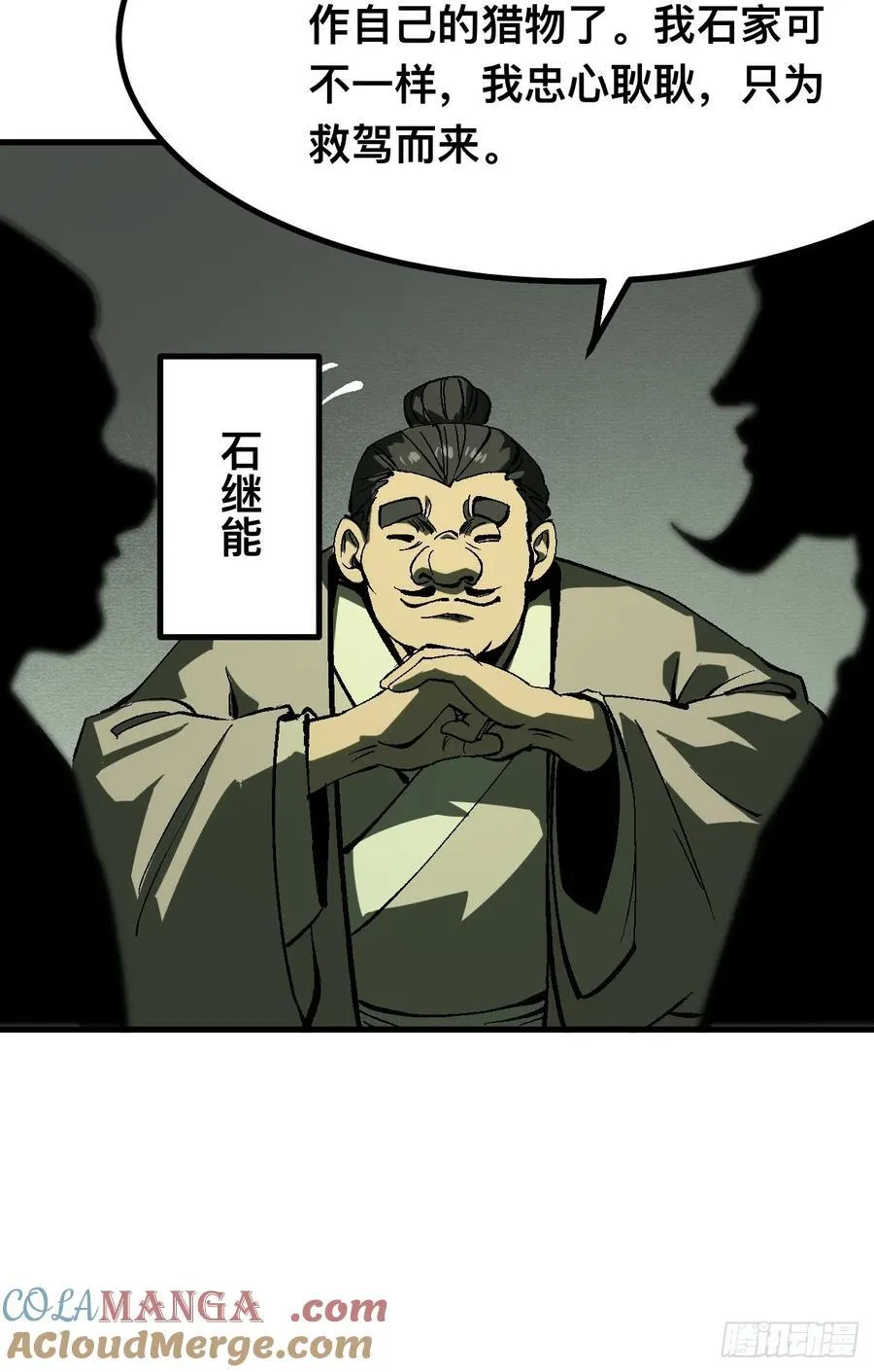 第123话14