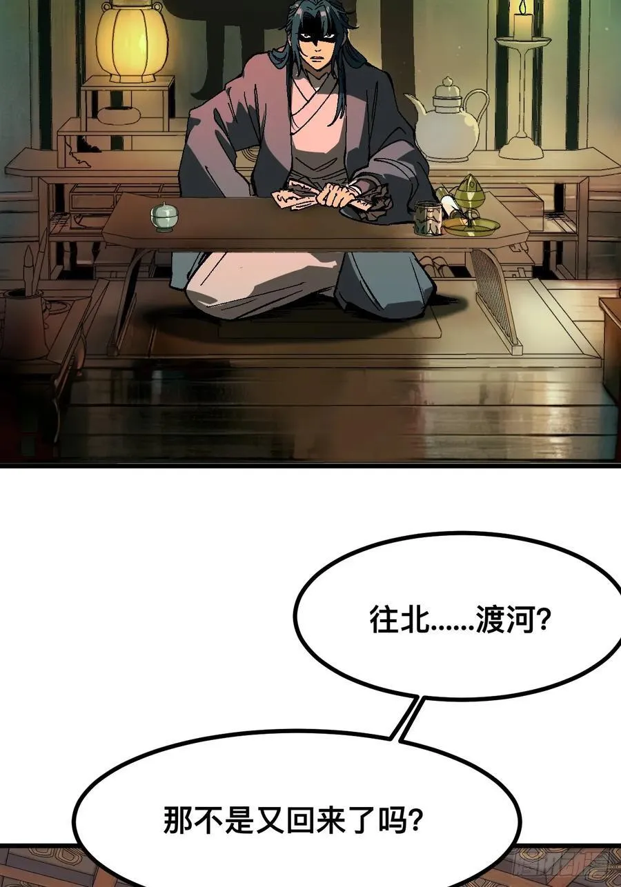 第121话1