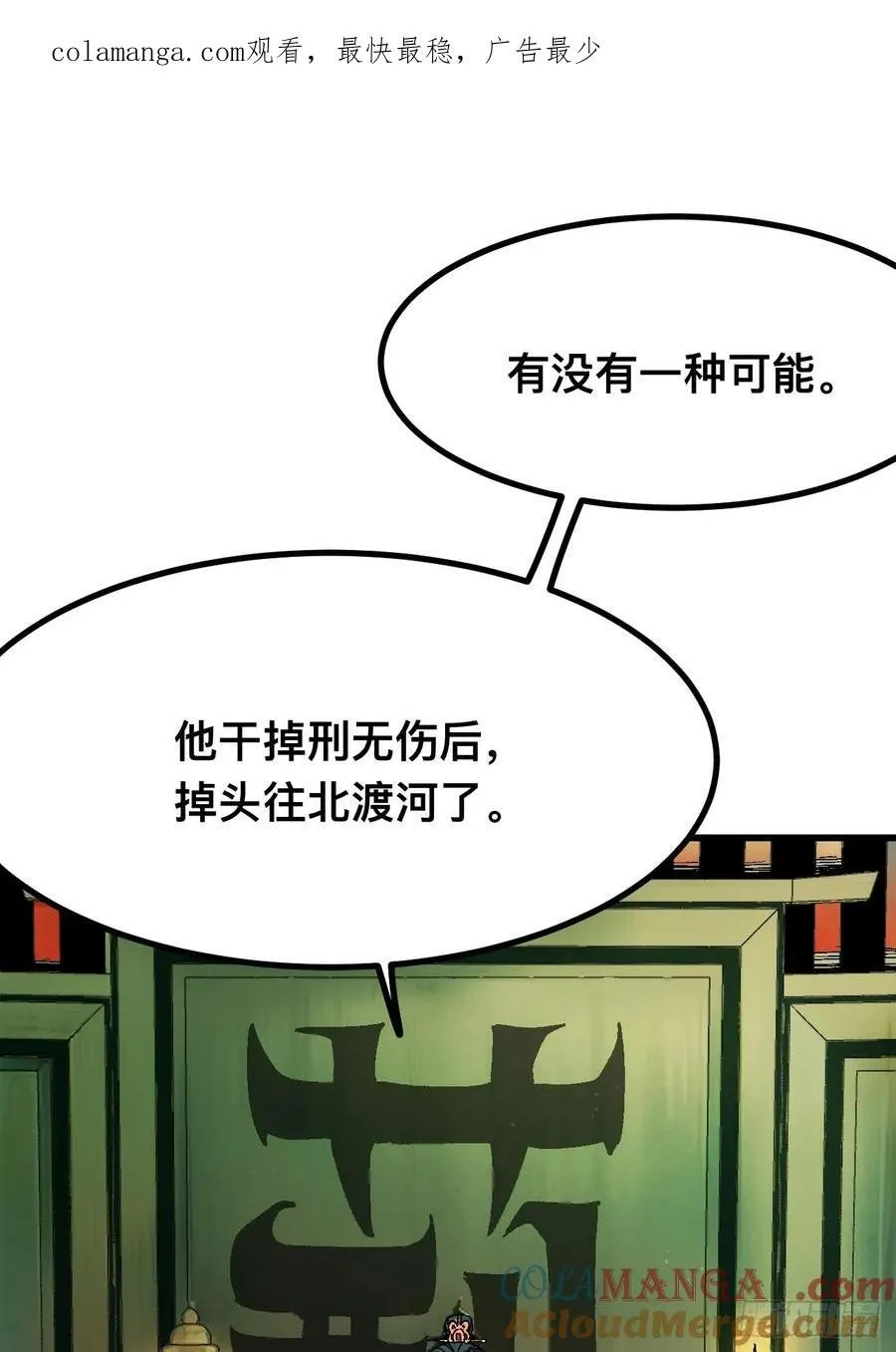第121话0
