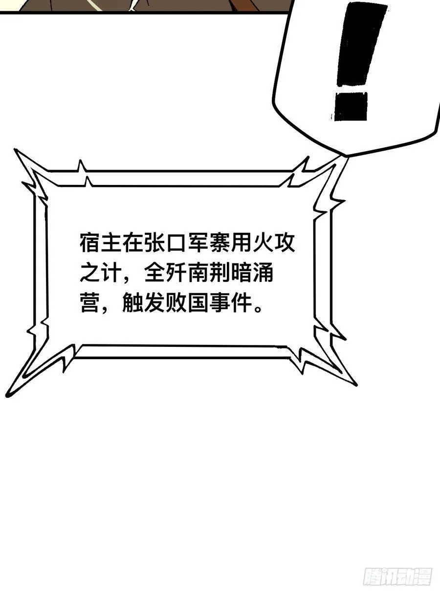 第116话35