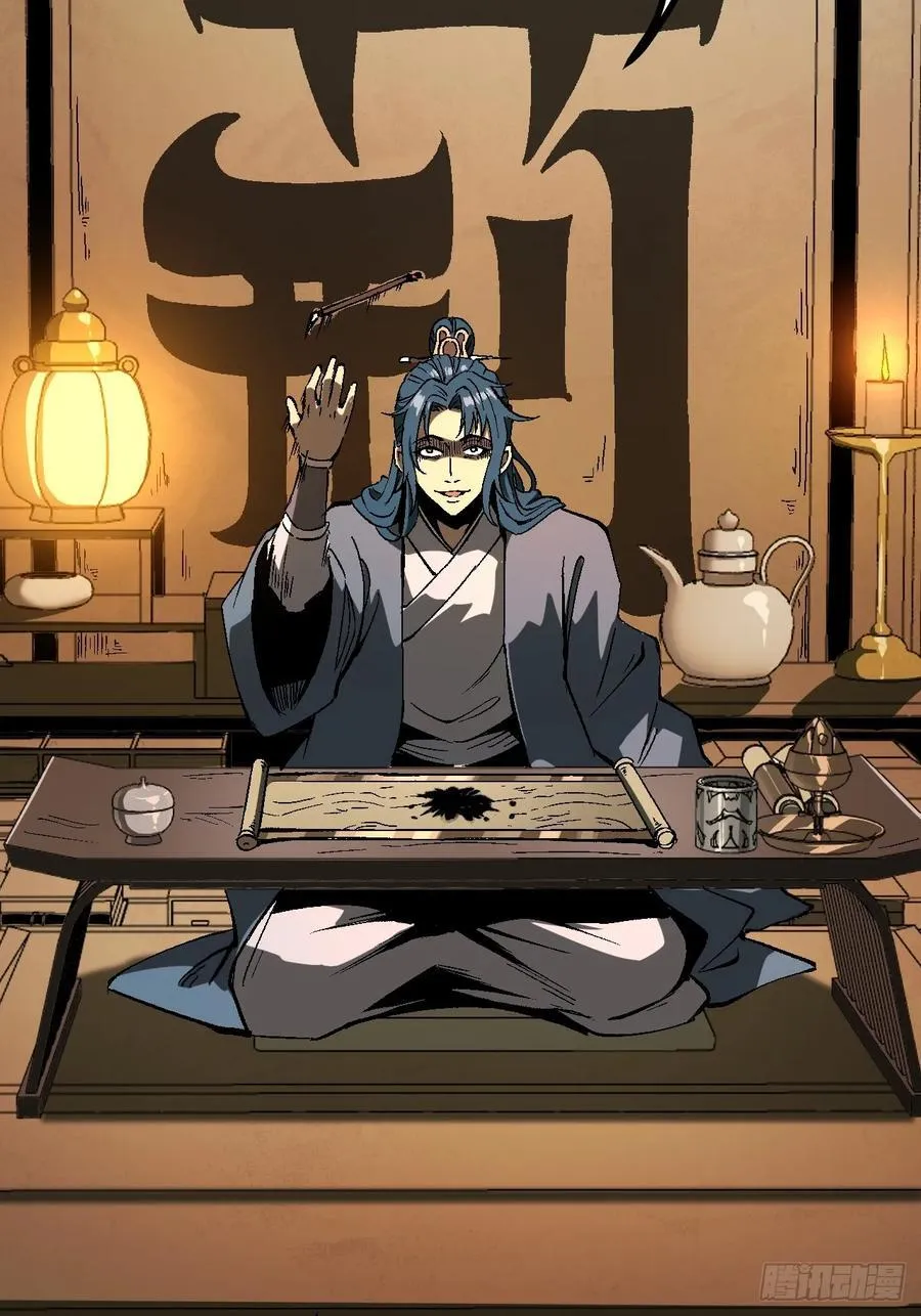 第121话22