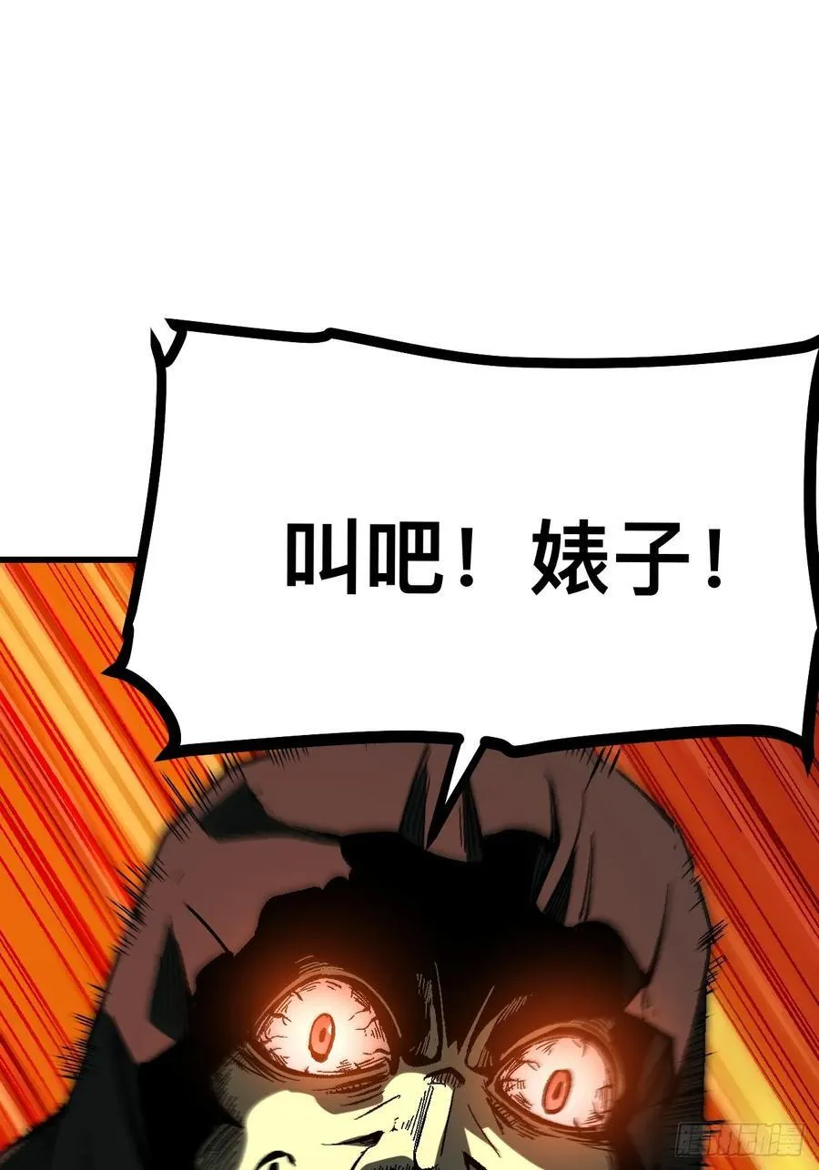 第115话1