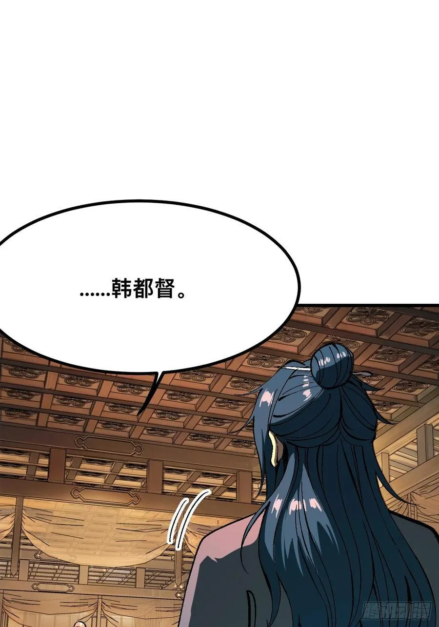 第121话8