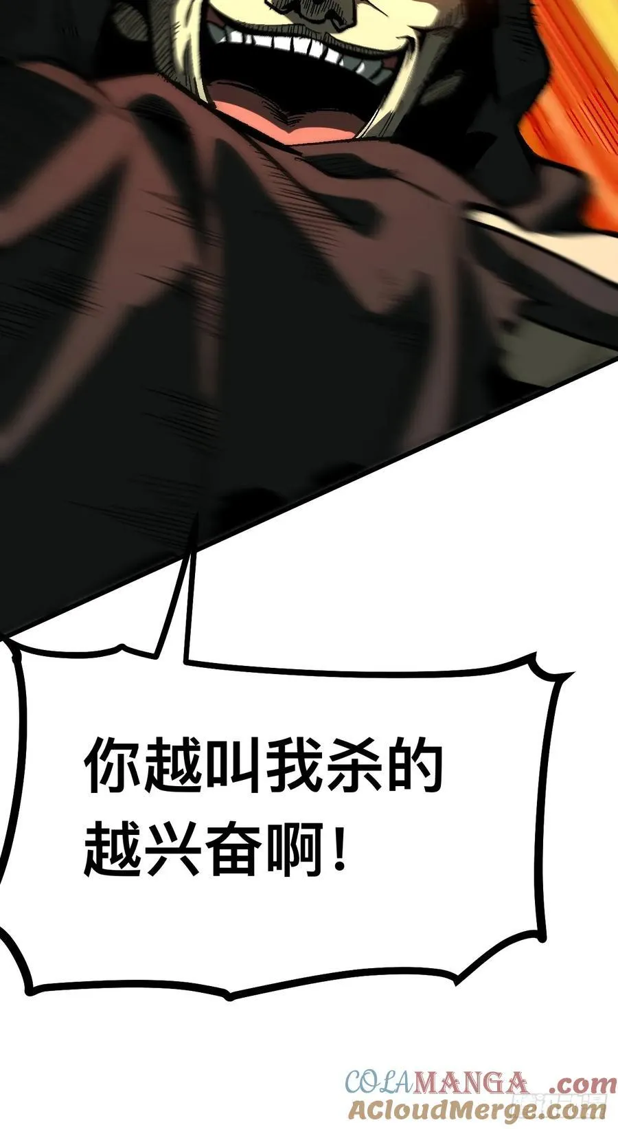 第115话2