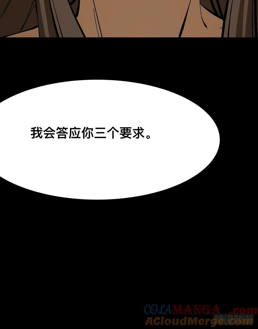 第118话18