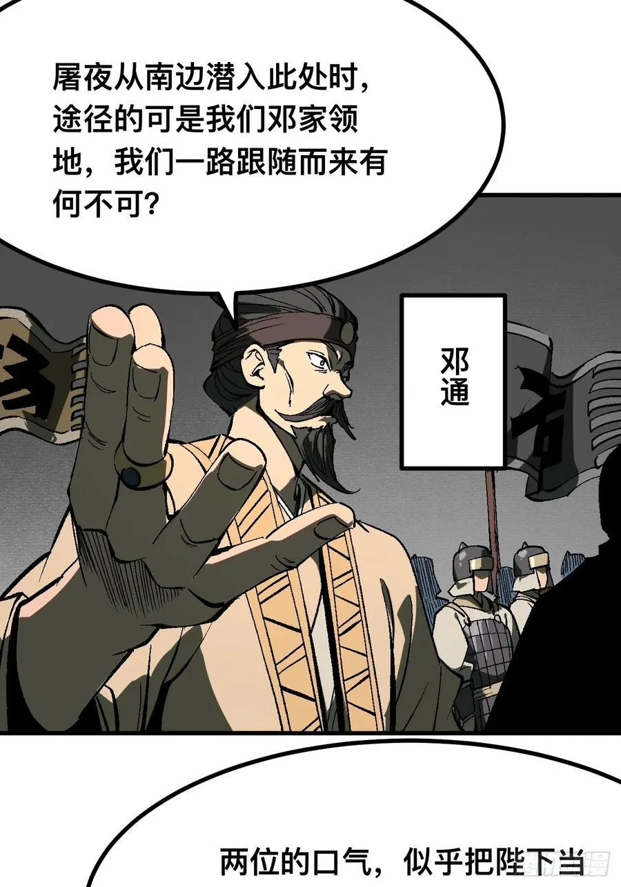 第123话13