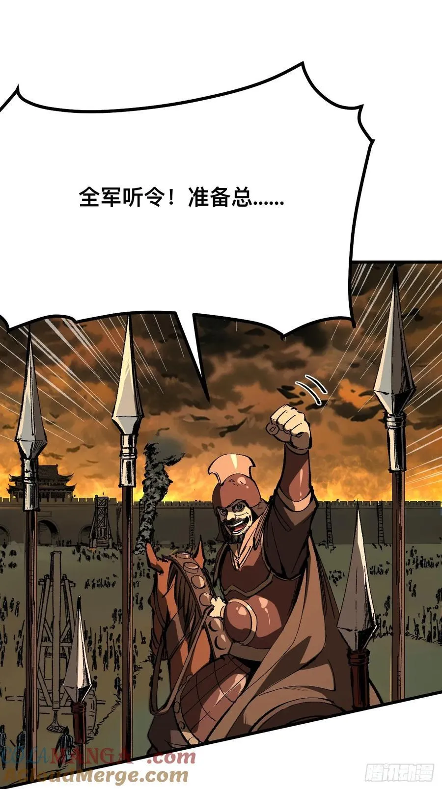 第118话28