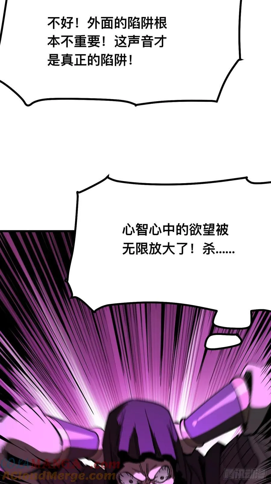 第114话33