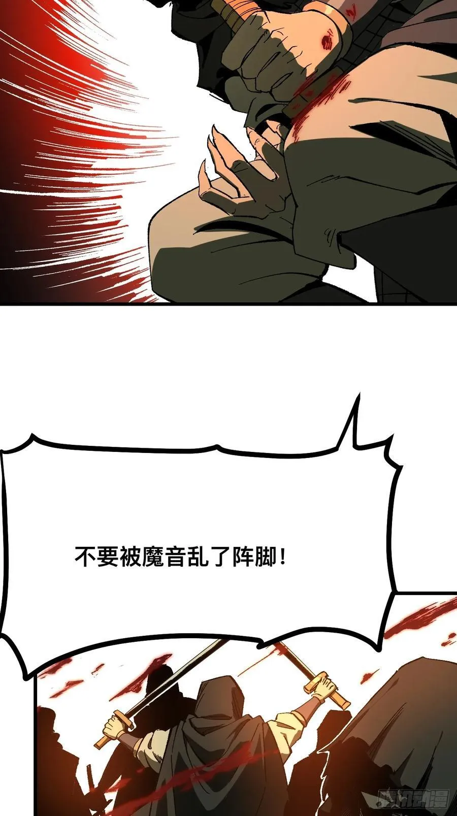 第114话37