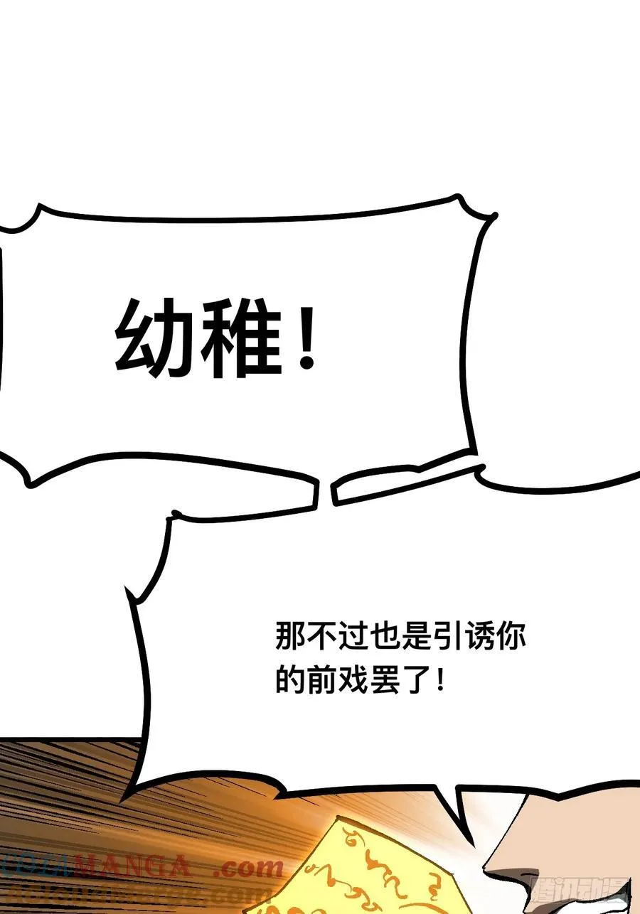 第115话14