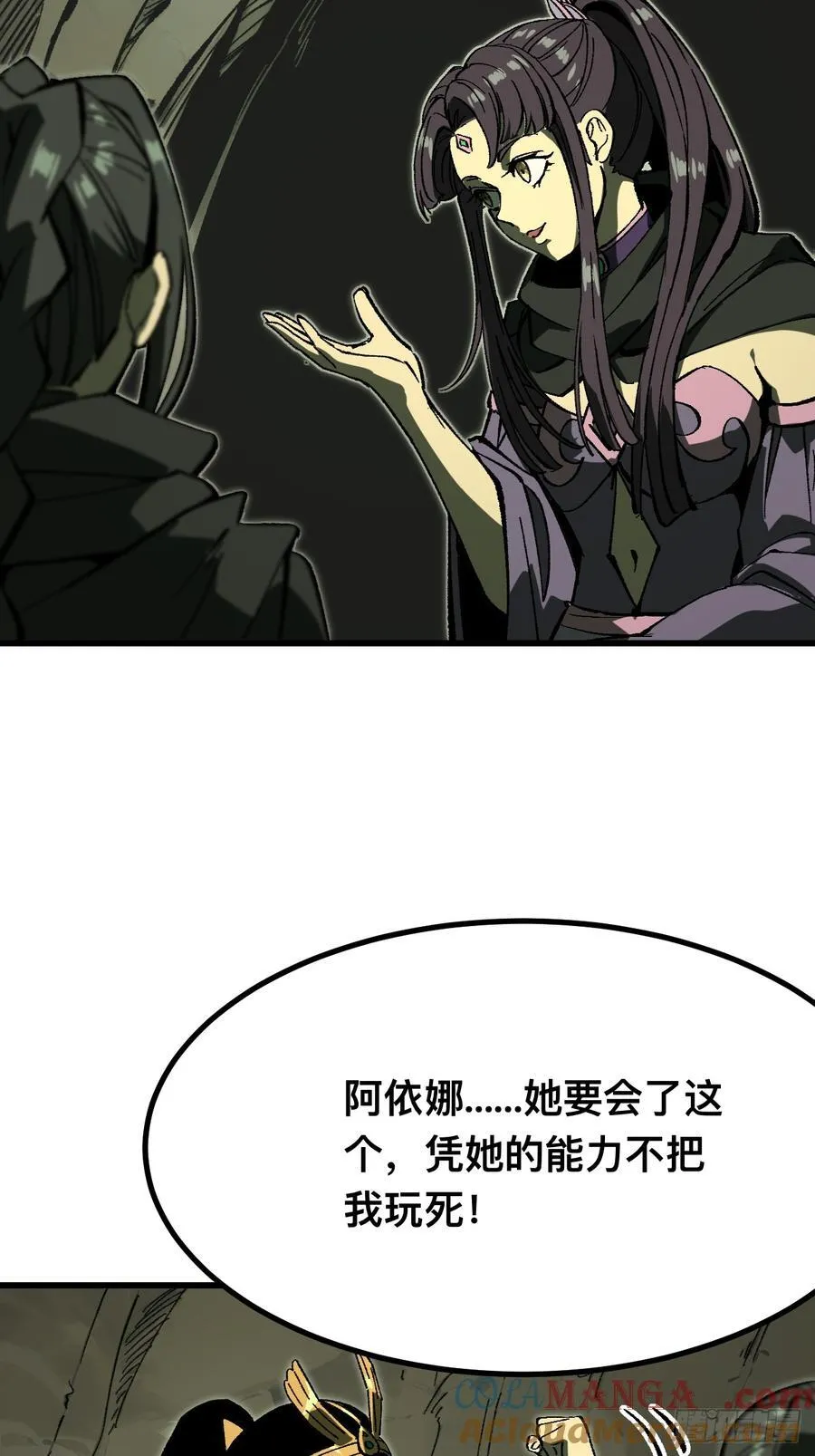 第117话6