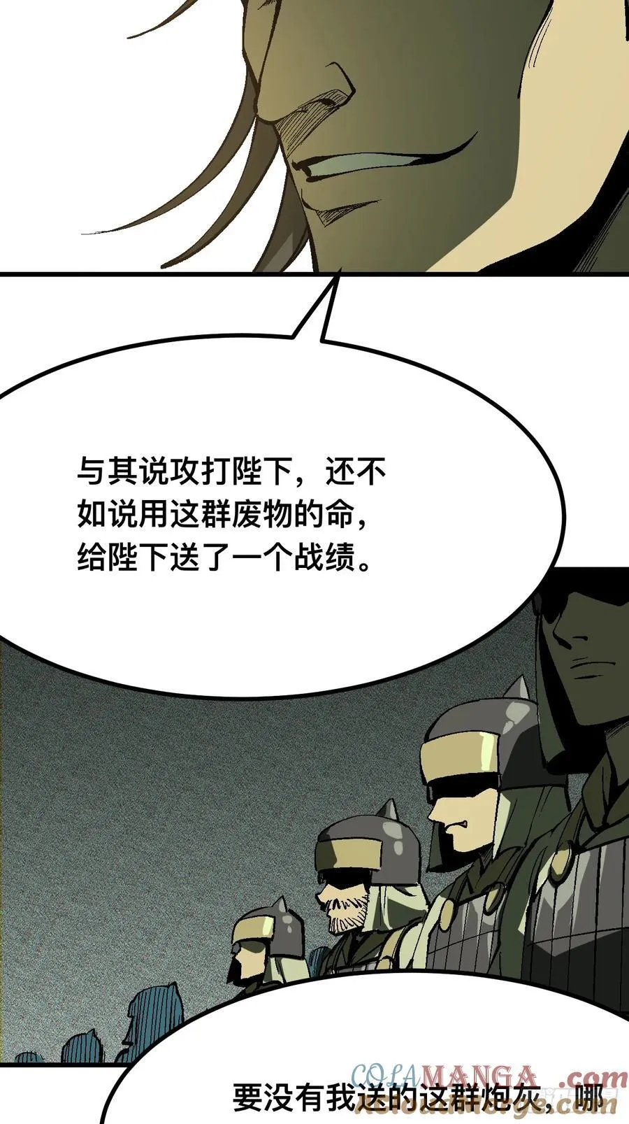 第123话24