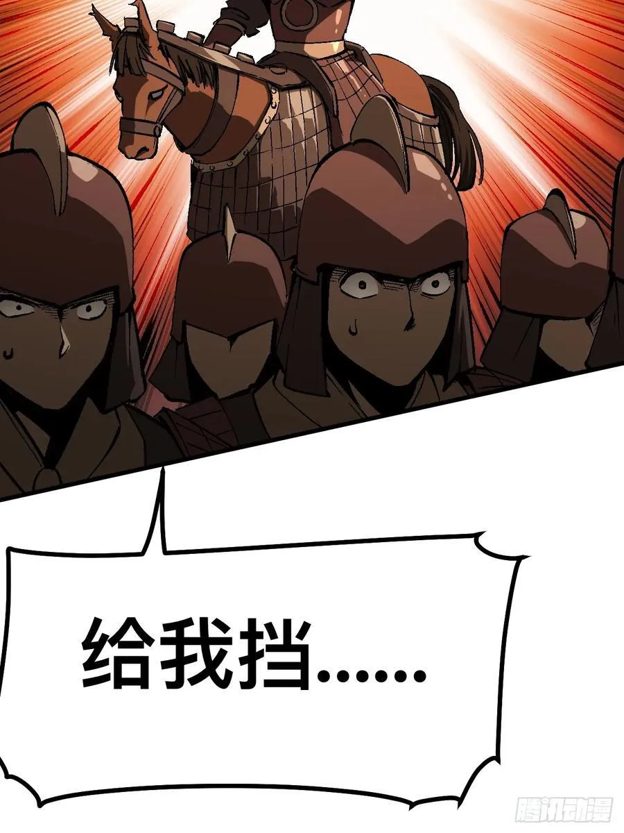 第119话25