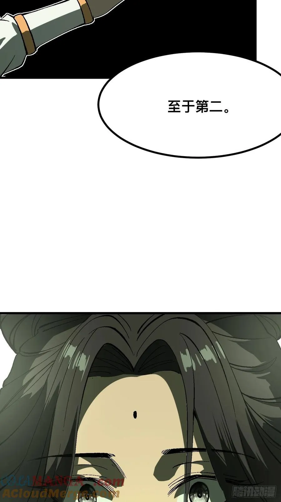 第121话42