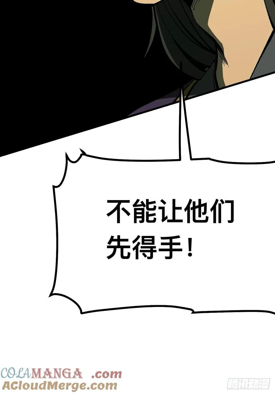 第123话8