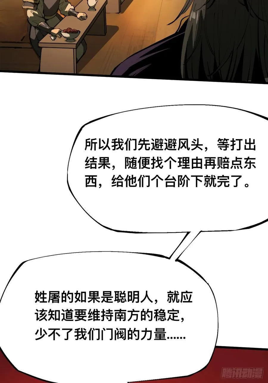 第122话27