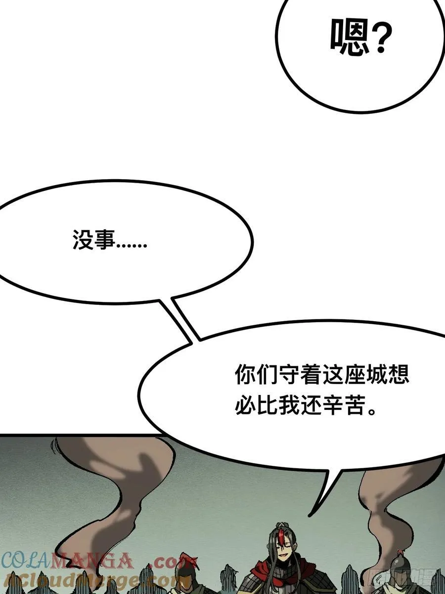 第120话8