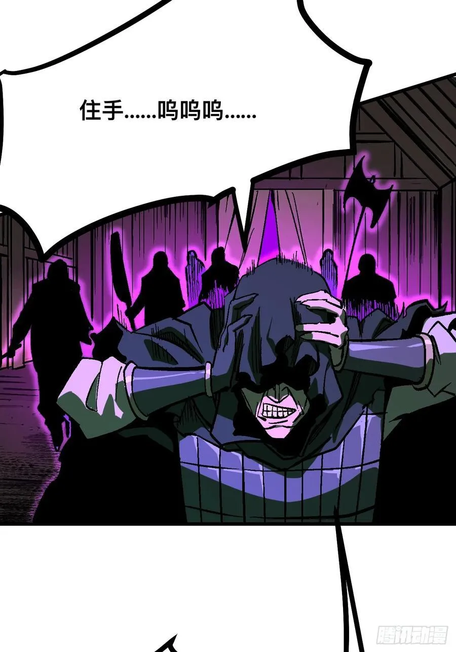 第115话29