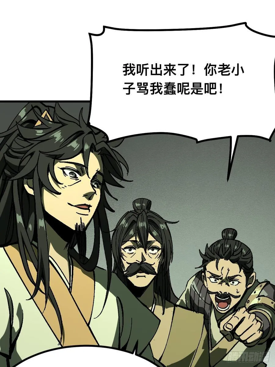 第116话16