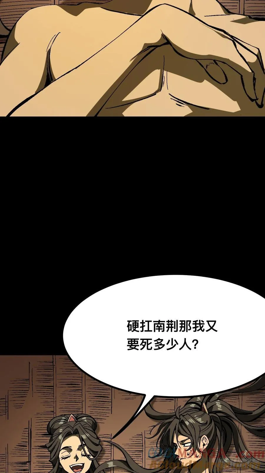第118话8