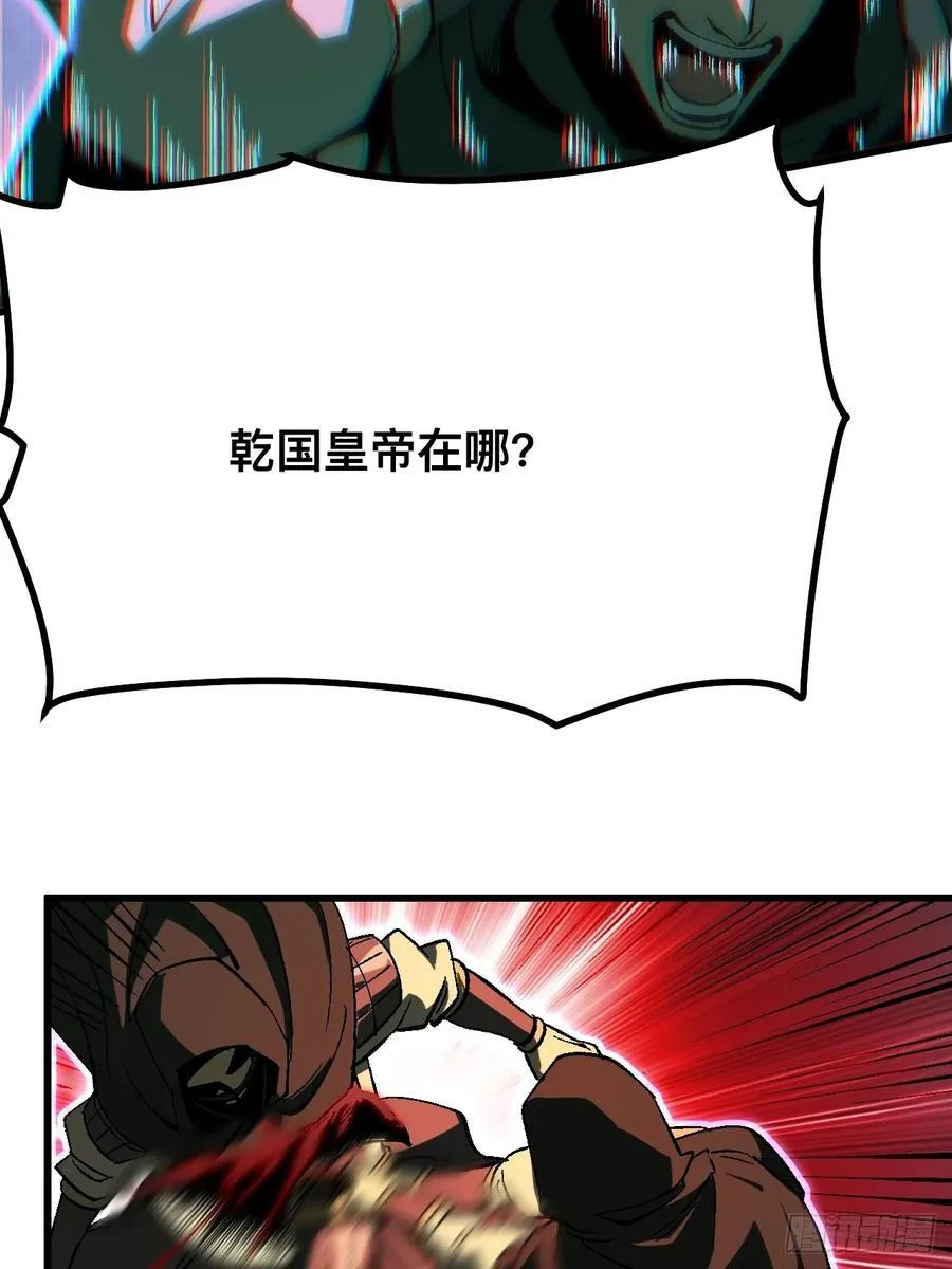 第114话28