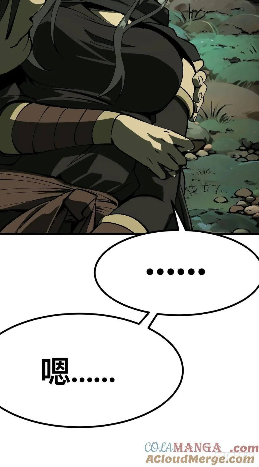 第118话22