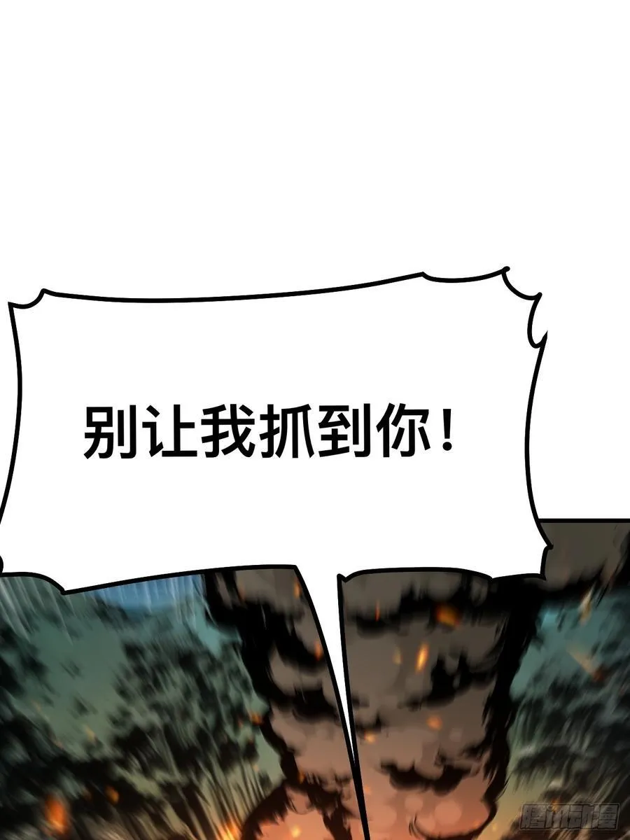 第116话8