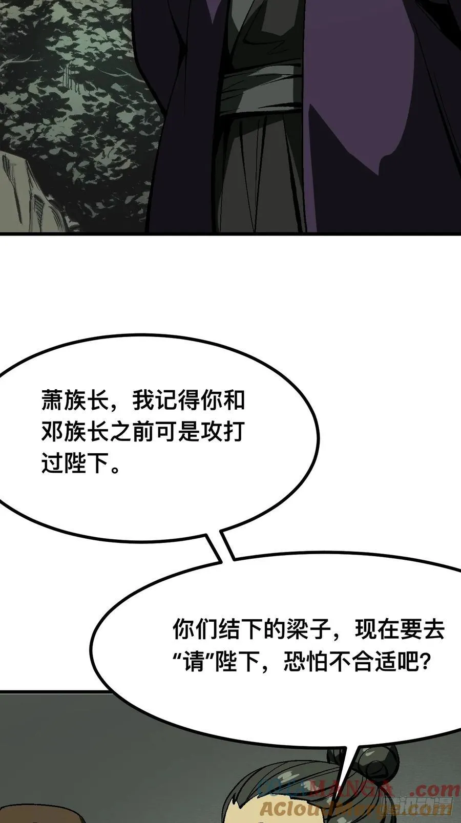 第123话22