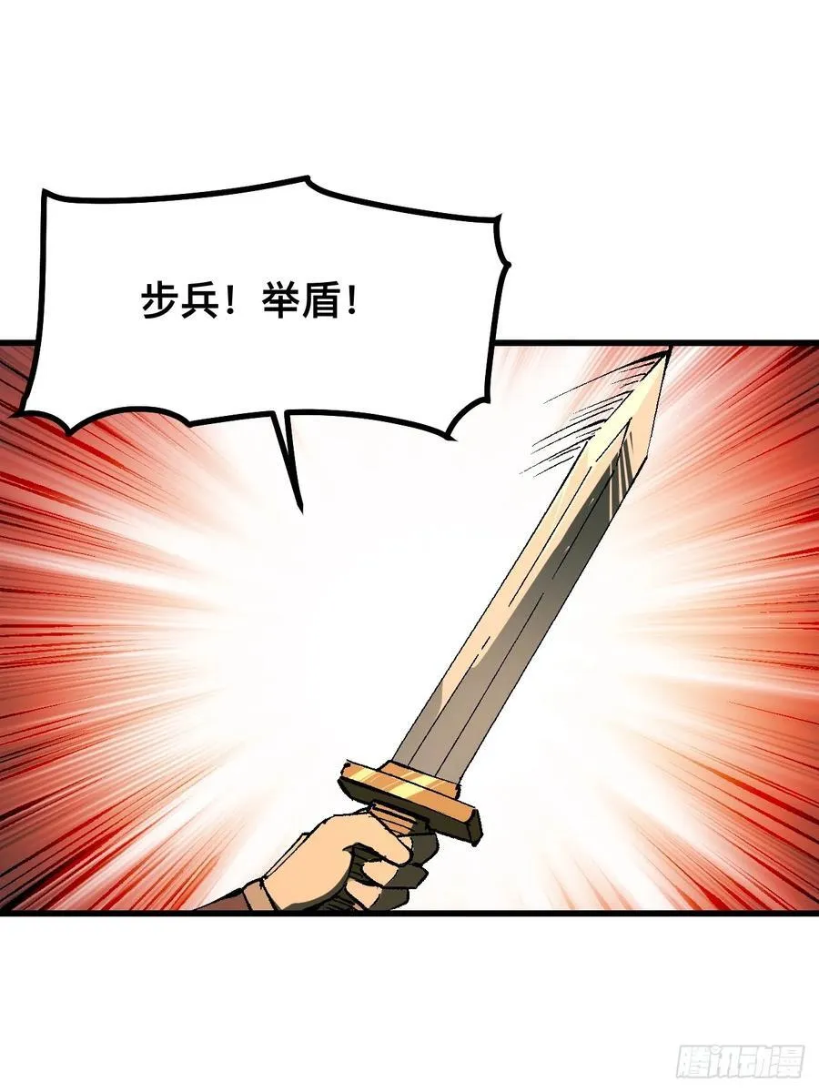 第119话23