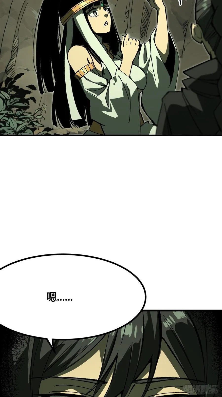 第117话7