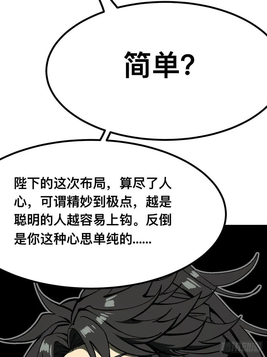 第116话14