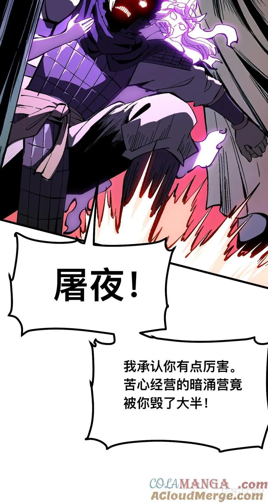 第114话42