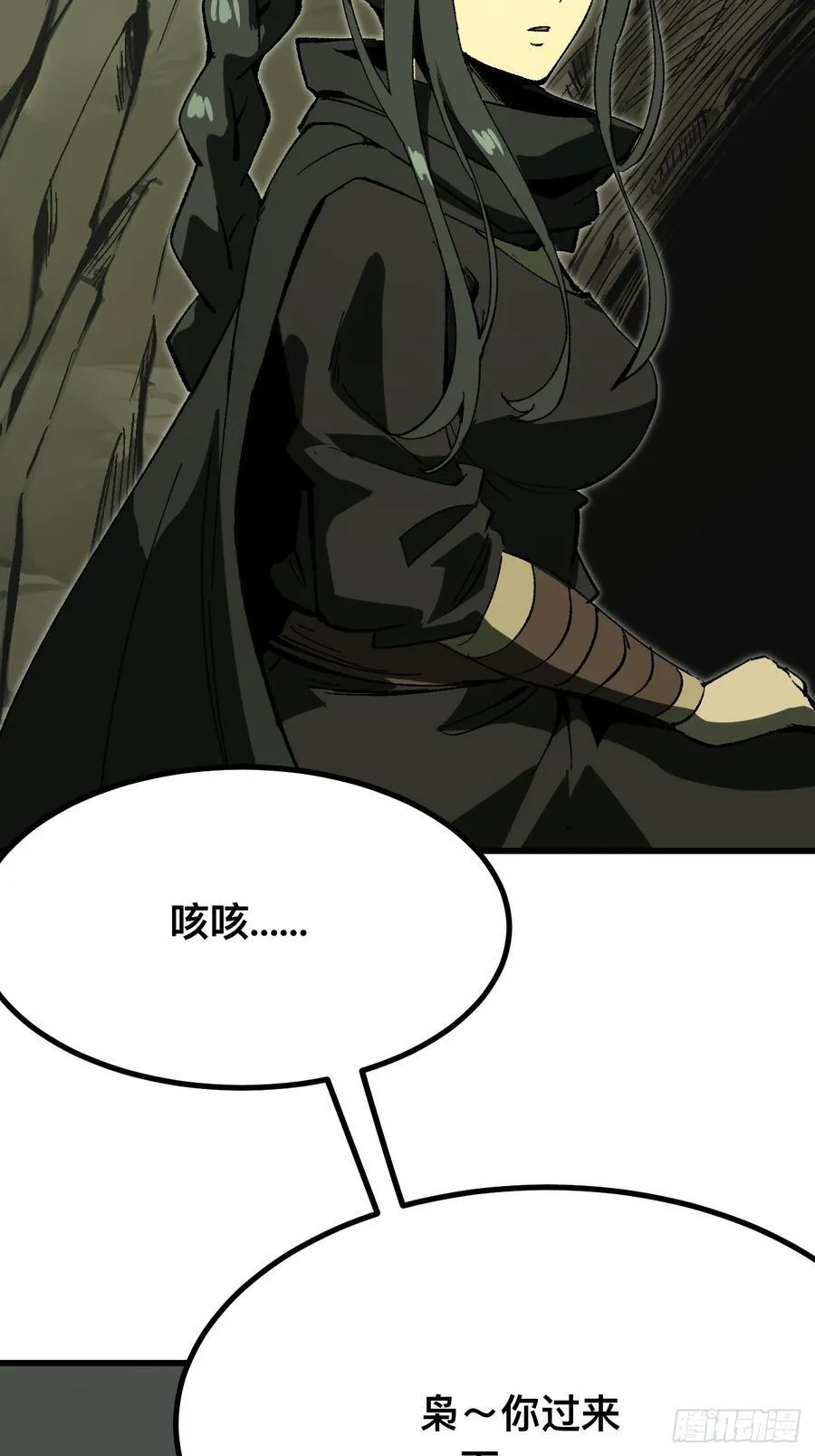 第117话9