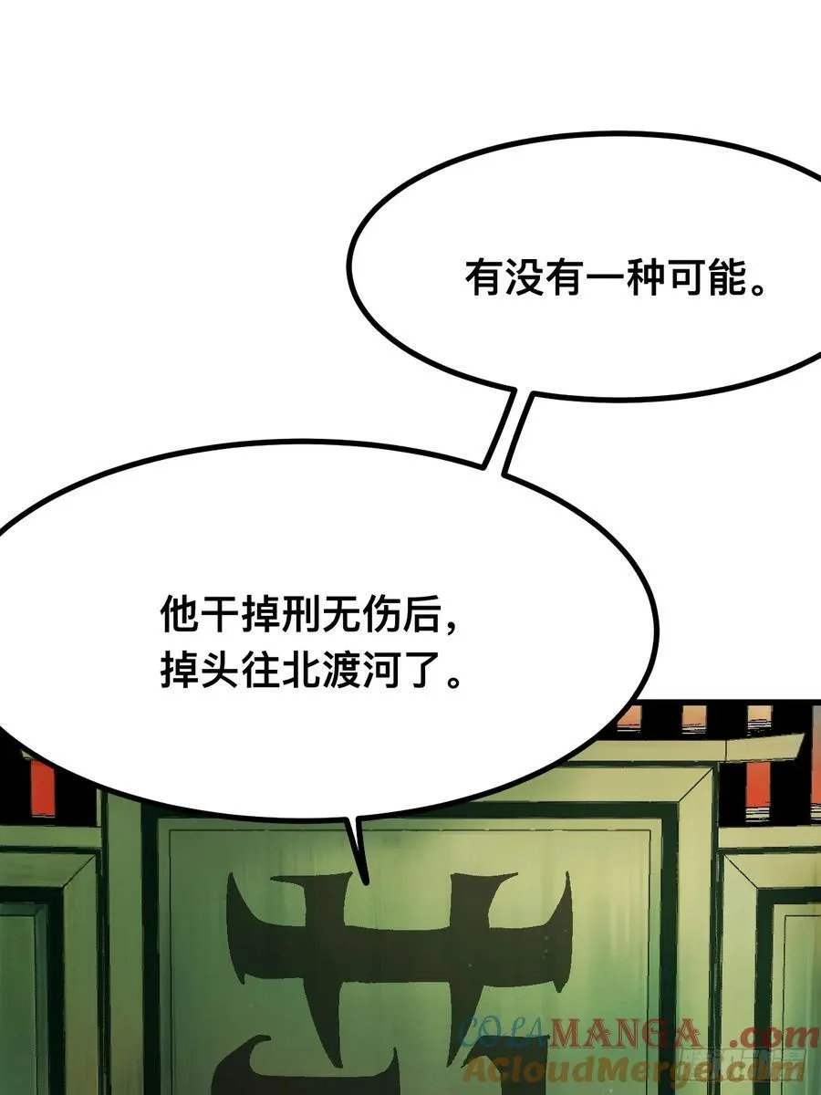 第120话30