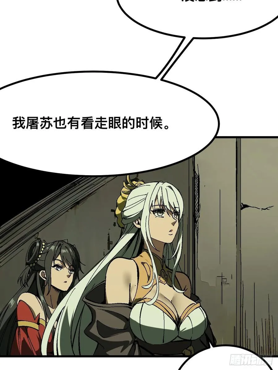 第120话7