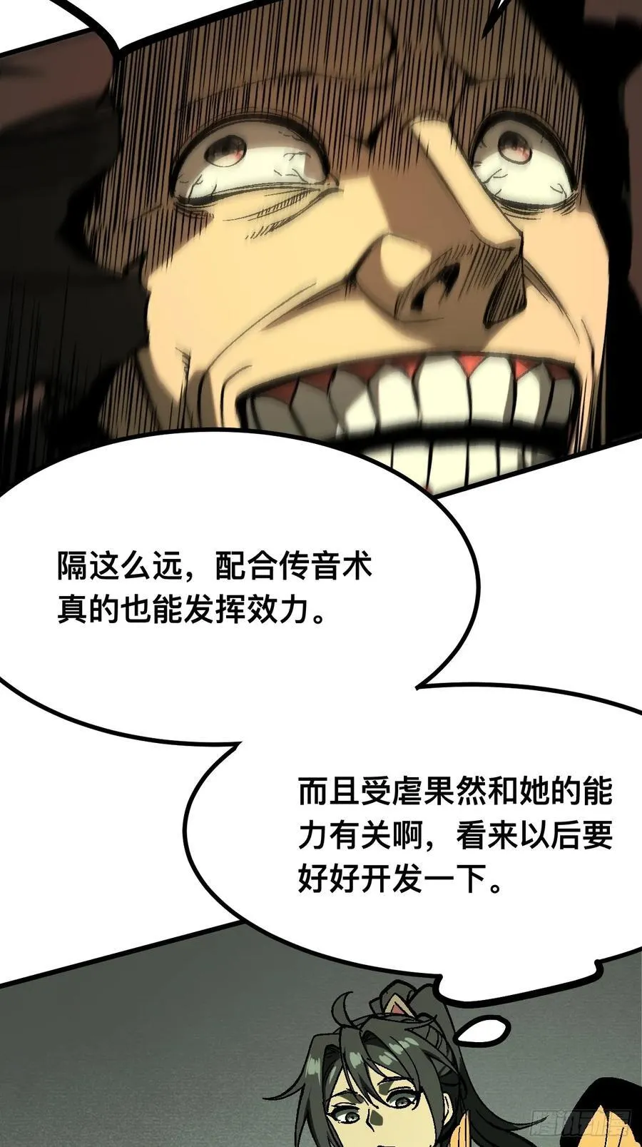 第115话33
