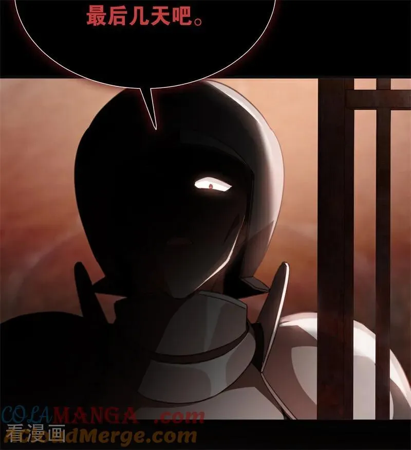 第55话 地狱中的交换16