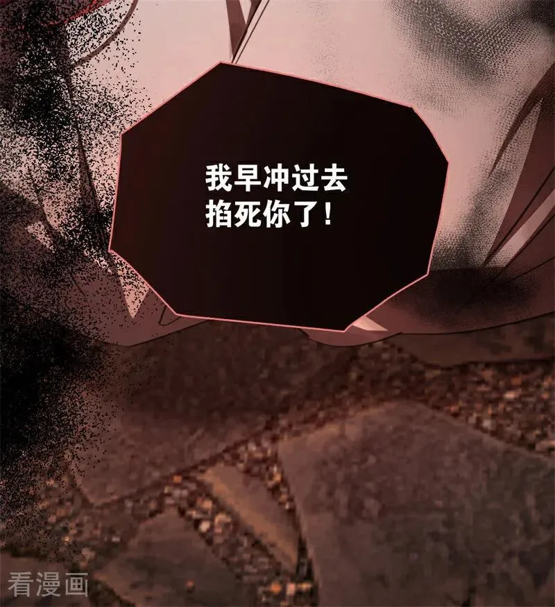 第55话 地狱中的交换45